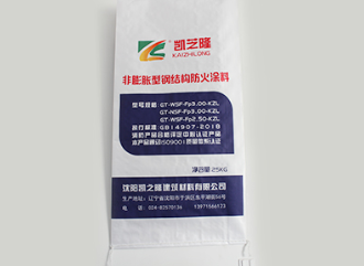 守护安全的隐形护盾：广东非膨胀型防火涂料